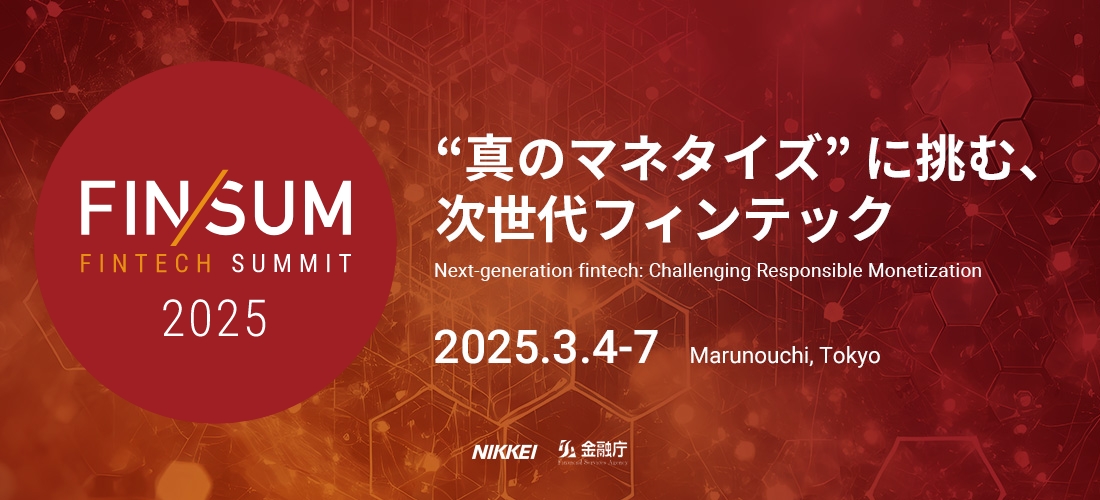 FIN/SUM2025